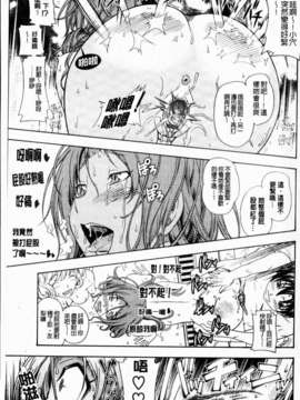 [フクダーダ] 相思相愛ノート ニサツメ_mmscan_005_099
