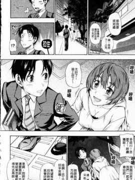 [フクダーダ] 相思相愛ノート ニサツメ_mmscan_005_110
