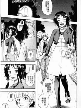 [フクダーダ] 相思相愛ノート ニサツメ_mmscan_005_165