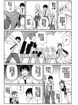 [ジョン_K_ペー太] もんぜつ系！_102