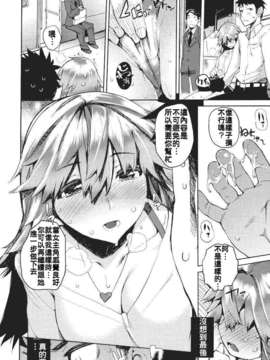 [ひょころー] かくしデレ_034