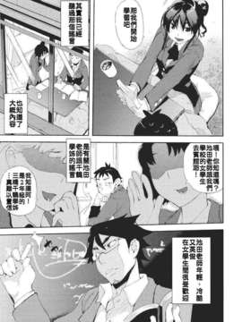 [ひょころー] かくしデレ_095