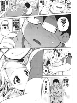 [ひょころー] かくしデレ_123