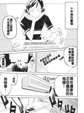 [ひょころー] かくしデレ_135