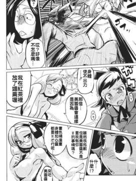 [ひょころー] かくしデレ_168