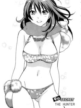 [ハルミチヒロ] [恋をするのが仕事です] VOL.2_koiwovol2_005