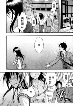 [ハルミチヒロ] [恋をするのが仕事です] VOL.2_koiwovol2_123