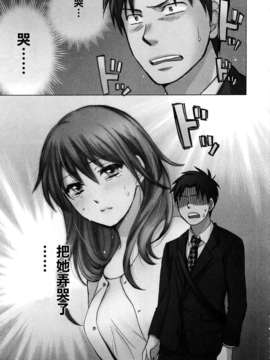 [ハルミチヒロ] [恋をするのが仕事です] VOL.2_koiwovol2_125