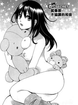 [ハルミチヒロ] [恋をするのが仕事です] VOL.2_koiwovol2_147