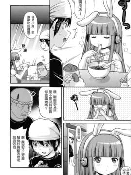 [ねんど。] MAID GRAFFITI_025