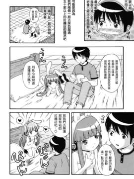 [ねんど。] MAID GRAFFITI_085