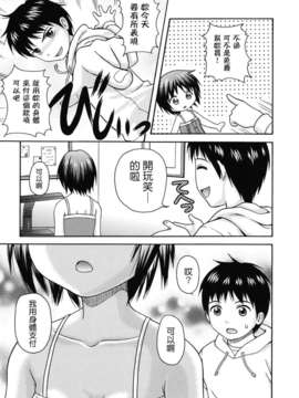 [ねんど。] MAID GRAFFITI_126