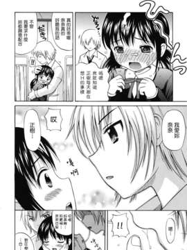 [ねんど。] MAID GRAFFITI_193