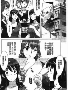 [はんざきじろう] あま_エロ_004