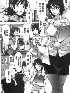 [はんざきじろう] あま_エロ_047