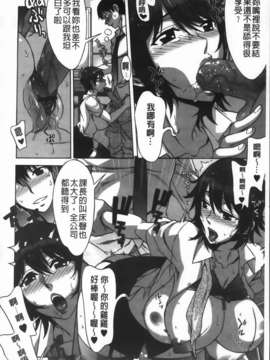 [はんざきじろう] あま_エロ_064