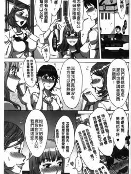 [はんざきじろう] あま_エロ_067