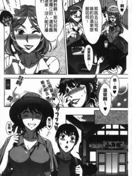 [はんざきじろう] あま_エロ_068
