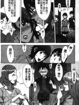 [はんざきじろう] あま_エロ_069