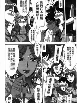 [はんざきじろう] あま_エロ_070