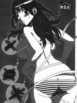 [はんざきじろう] あま_エロ_084