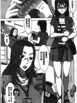 [はんざきじろう] あま_エロ_125