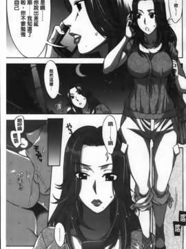 [はんざきじろう] あま_エロ_129