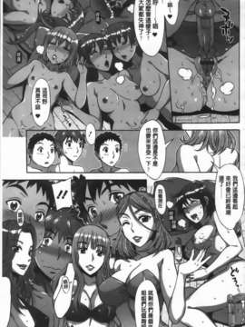 [はんざきじろう] あま_エロ_177