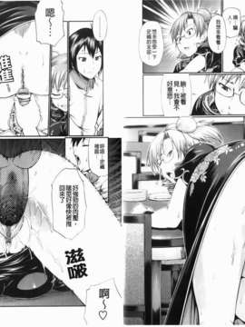 [チバトシロウ] Dress select_007