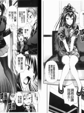 [チバトシロウ] Dress select_013