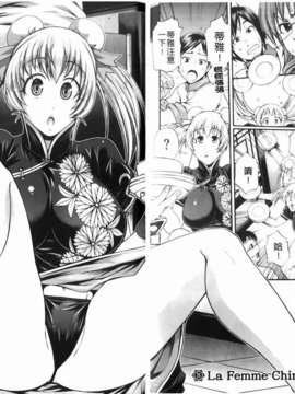 [チバトシロウ] Dress select_023