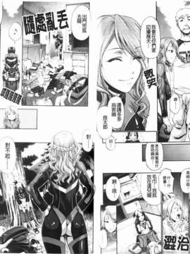 [チバトシロウ] Dress select_066