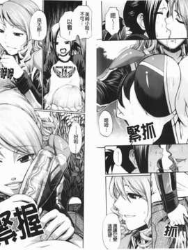 [チバトシロウ] Dress select_068