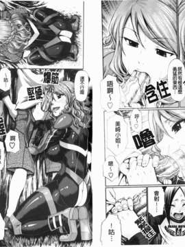 [チバトシロウ] Dress select_069