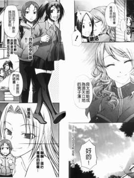 [チバトシロウ] Dress select_075
