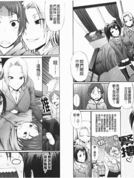 [チバトシロウ] Dress select_076