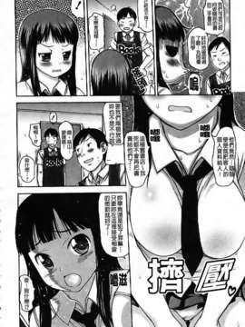 [たこりーな画伯] 中出し日記☆_006