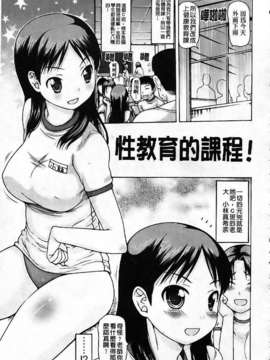 [たこりーな画伯] 中出し日記☆_033