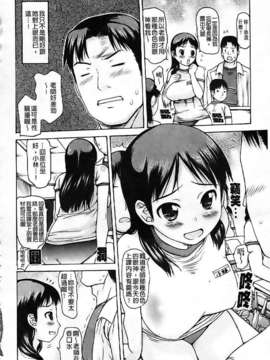 [たこりーな画伯] 中出し日記☆_034