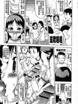 [たこりーな画伯] 中出し日記☆_039