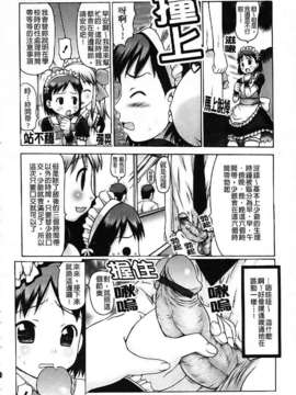 [たこりーな画伯] 中出し日記☆_106