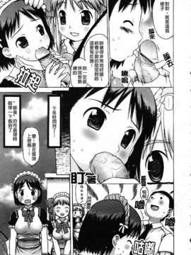 [たこりーな画伯] 中出し日記☆_107