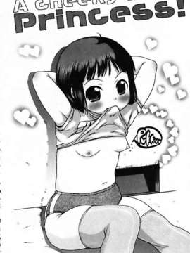[たこりーな画伯] 中出し日記☆_138
