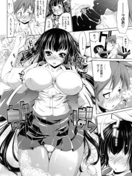 [にくしょ] IDOL×IDOL_044