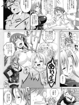 [にくしょ] IDOL×IDOL_088