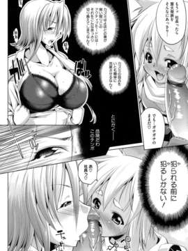 [にくしょ] IDOL×IDOL_092