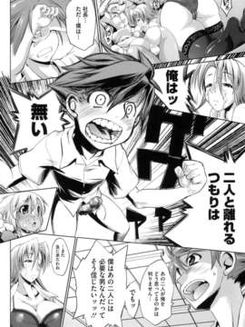 [にくしょ] IDOL×IDOL_096