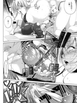 [にくしょ] IDOL×IDOL_104
