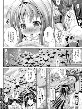 [にくしょ] IDOL×IDOL_150