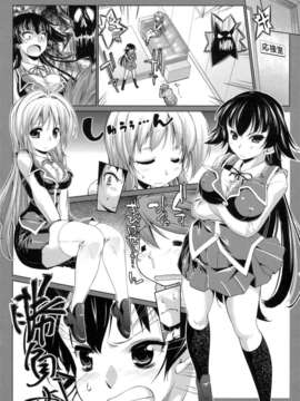 [にくしょ] IDOL×IDOL_152